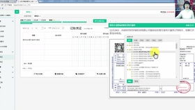 經(jīng)營會計(jì)報(bào)表 公司財(cái)務(wù)會計(jì)報(bào)表 會計(jì)報(bào)表封面圖片