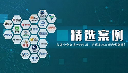 案例 集團企業(yè)的財務轉(zhuǎn)型變革 如何從事務型邁向決策支持型角色