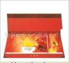 【地圖 筆袋臺歷 掛歷 題名錄00(圖)】價格,廠家,圖片-中國網(wǎng)庫