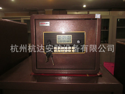 廠家批發(fā) 小型財務(wù)保險柜 迷你保險柜 多款任選 - 廠家批發(fā) 小型財務(wù)保險柜 迷你保險柜 多款任選廠家 - 廠家批發(fā) 小型財務(wù)保險柜 迷你保險柜 多款任選價格 - 洛陽市美立辦公家具 - 