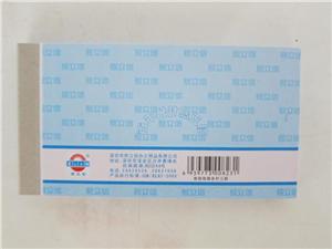 深圳廠家直銷 熙立信財務用品，48K紙50份三中財務解決方案