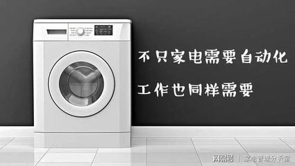 銷售慧智 家用電器零配件售后產(chǎn)品提成應(yīng)用解析